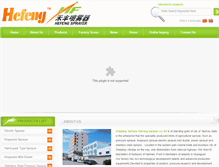 Tablet Screenshot of chinesesprayer.com